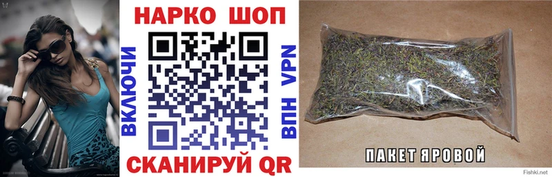 Наркошоп купить Бошки Шишки  А ПВП  Cocaine  Гашиш  Меф мяу мяу  Аркадак