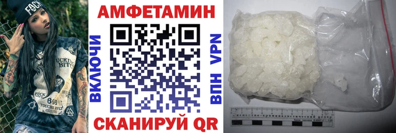 Купить где  Аркадак  АМФЕТАМИН Premium 