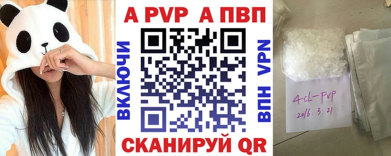 Alpha-PVP СК КРИС Купить Аркадак