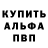 Метадон мёд Klaus Siebenauger