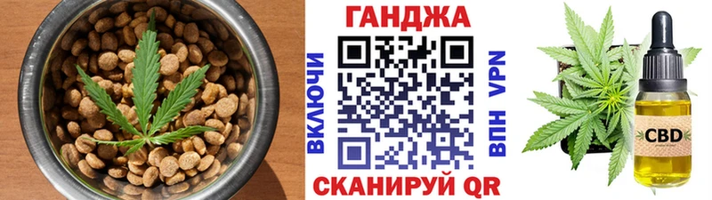 Купить Аркадак Печенье с ТГК конопля