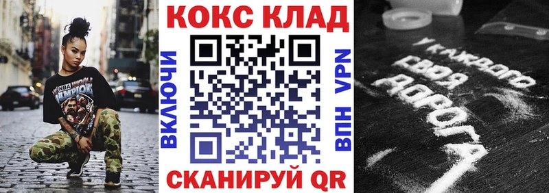Кокаин 99% Аркадак