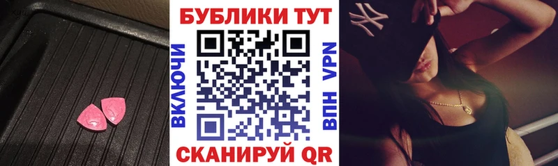 Купить где Аркадак ЭКСТАЗИ ешки