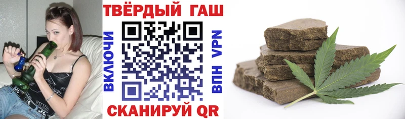 ГАШ Ice-O-Lator  Купить  Аркадак 
