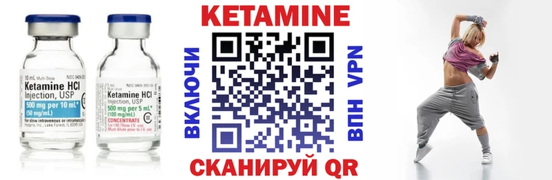 Кетамин VHQ  Купить где  Аркадак 