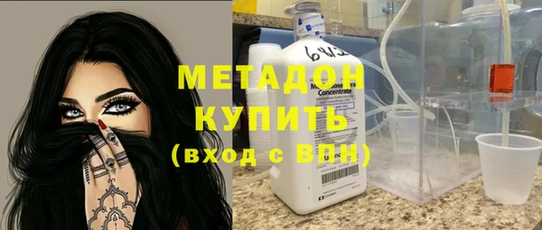 марки nbome Волосово