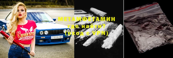 PSILOCYBIN Володарск