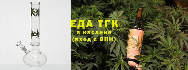 спайс Волоколамск