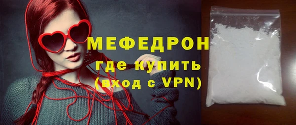 спайс Волоколамск