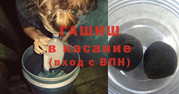 марки nbome Волосово