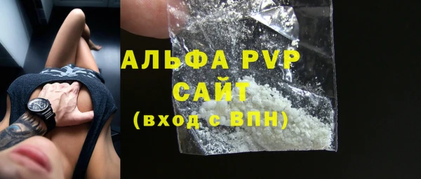 спайс Волоколамск