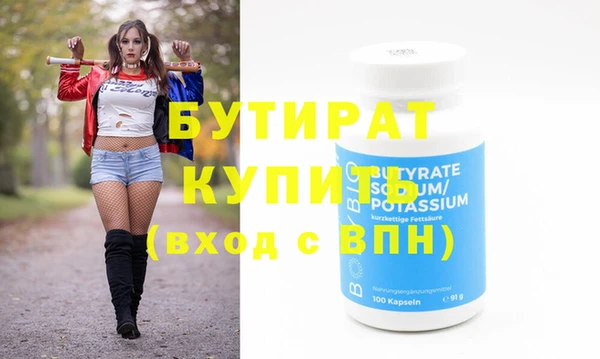 спайс Волоколамск