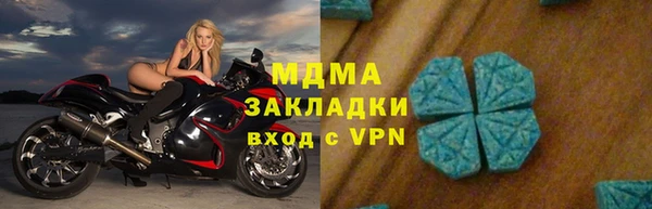 марки nbome Волосово