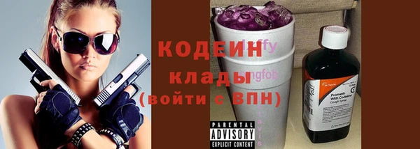 спайс Волоколамск
