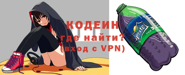 марки nbome Волосово
