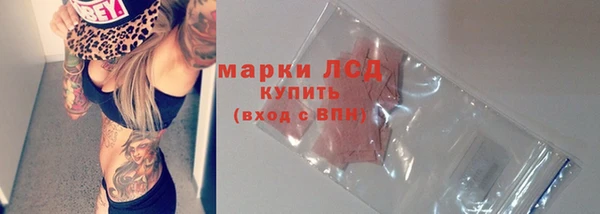 марки nbome Волосово