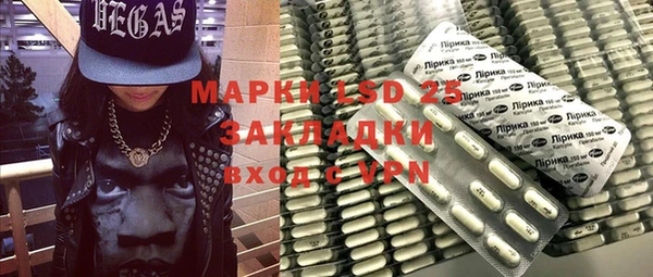 PSILOCYBIN Володарск