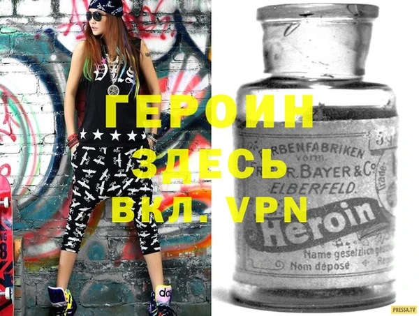 молекула духа Пересвет