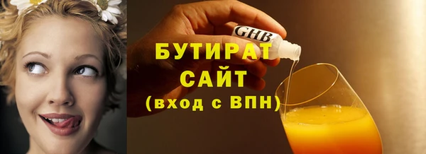 марки nbome Волосово