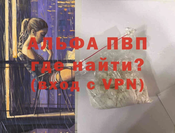 PSILOCYBIN Володарск