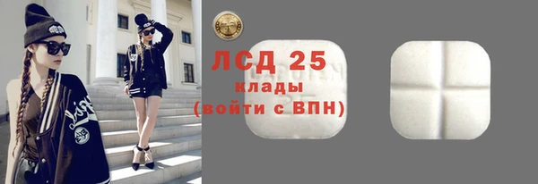 спайс Волоколамск