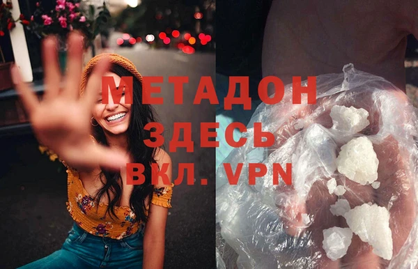 спайс Волоколамск