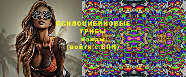 спайс Волоколамск