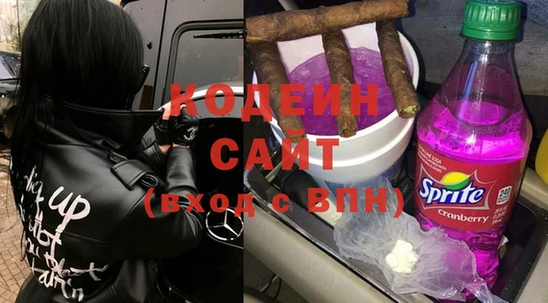марки nbome Волосово