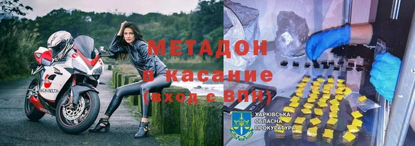 спайс Волоколамск