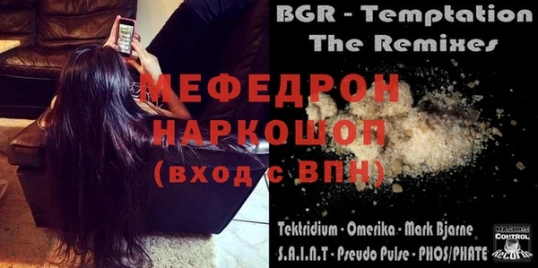 спайс Волоколамск