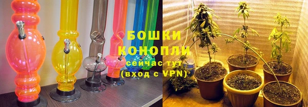 спайс Волоколамск