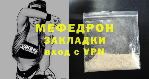 спайс Волоколамск