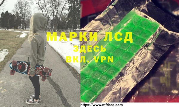 спайс Волоколамск