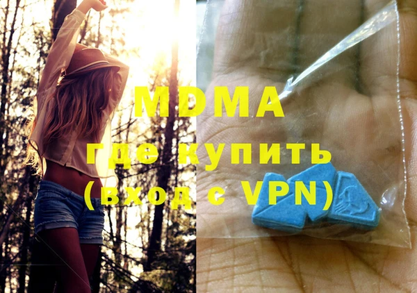 марки nbome Волосово