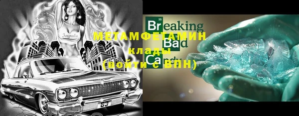 марки nbome Волосово