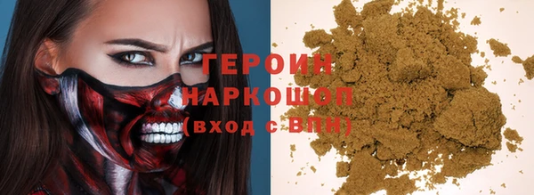 спайс Волоколамск