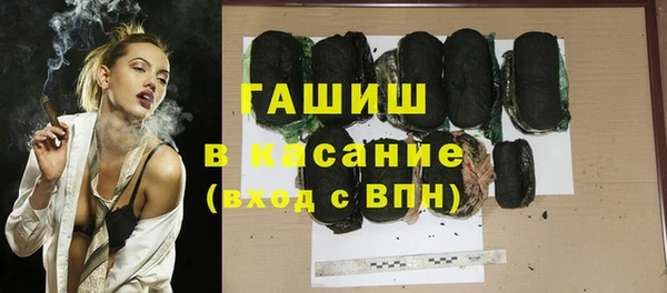 марки nbome Волосово