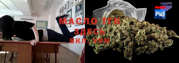 марки nbome Волосово