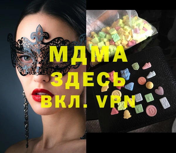марки nbome Волосово