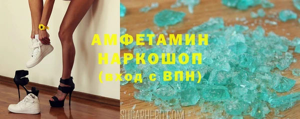 спайс Волоколамск