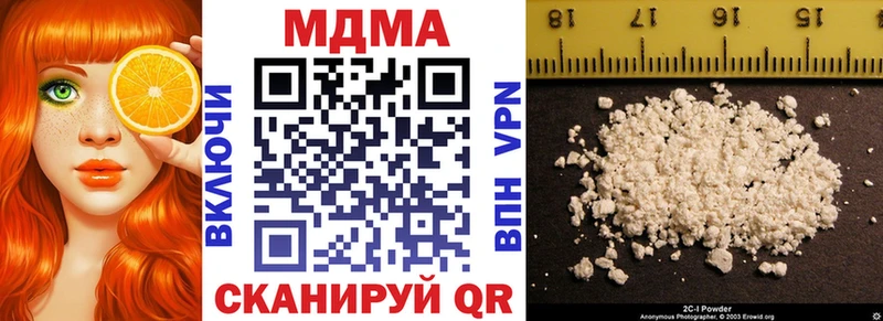 Купить где Аркадак МДМА VHQ