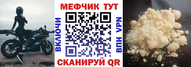 МЯУ-МЯУ мяу мяу  Аркадак 