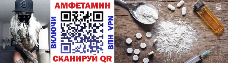 Первитин Methamphetamine  Купить где  Аркадак 