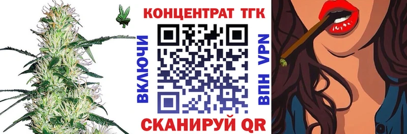 Купить где  Аркадак  ТГК вейп с тгк 